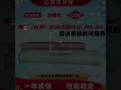 Accessori per colonne di membrana